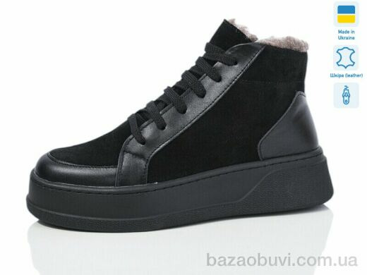 Mermaid 570-21A, 970.00, 6, 36-41