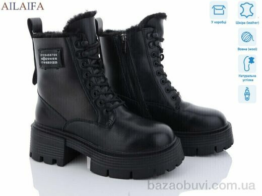 Ailaifa 3S170-1, 890.00, 6, 36-40