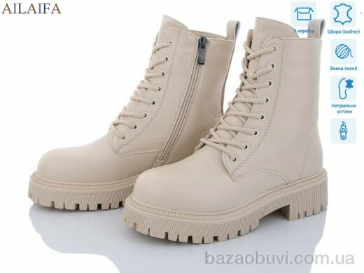 Ailaifa T170-15, 910.00, 6, 36-41