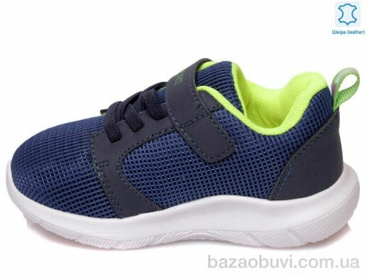 Prime-Opt Weestep W-R812653175 DB-WS, 516.00, 8, 22-26