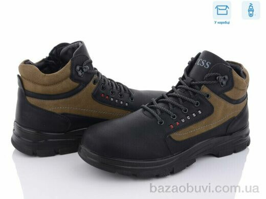 Kulada-UCSS-MD A601-5, 530.00, 8, 40-45