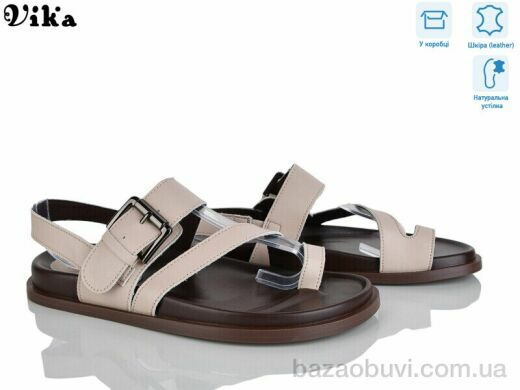 VIKA-Limani-LULU B966-3, 750.00, 8, 36-41