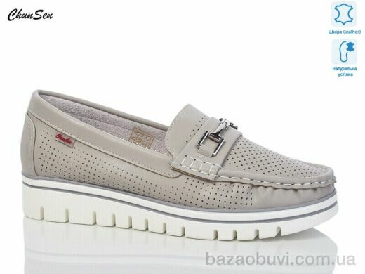 Chunsen X782-5, 550.00, 8, 37-42