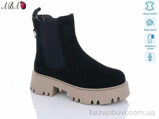 Aba M7ABA93-3, 960.00, 6, 36-41