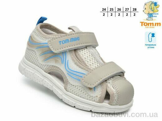 TOM.M T65103F, 460.00, 10, 24-28