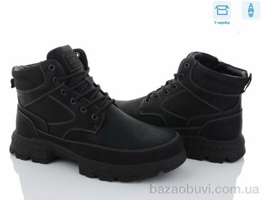 Kulada-UCSS-MD M0060-2, 750.00, 8, 40-45