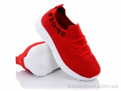 Alemy Kids MB5091M, 160.00, 12, 25-30