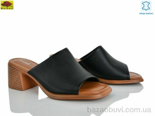 Mei De Li D009-11, 690.00, 8, 36-40