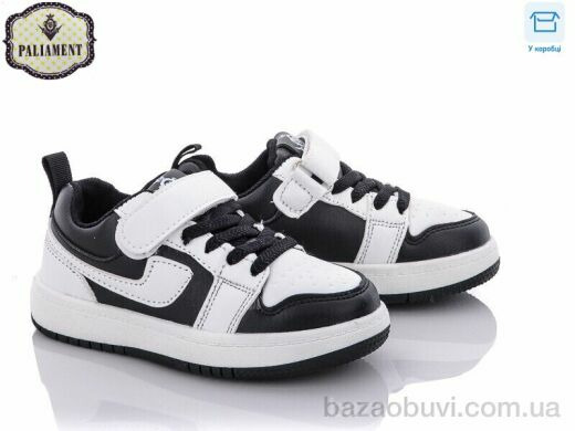 PALIAMENT A02-1, 350.00, 8, 26-31