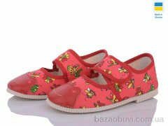 LiBang 0225 коралові бджілки, 290.00, 10, 17-20