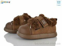 Bessky-Kellaifeng DN5025-3B, 550.00, 8, 26-30