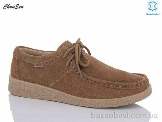 Chunsen G501-12, 670.00, 8, 37-42