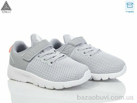 STILLI KIDS KT300-3 піна, 370.00, 8, 26-31