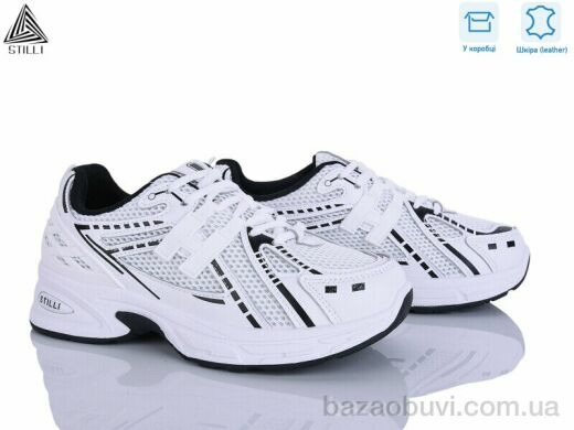 STILLI Group N350-14 шкіра, 590.00, 8, 36-41