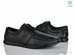 Nasite D61-19C, 460.00, 8, 40-45