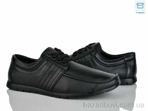 Nasite D61-19C, 460.00, 8, 40-45