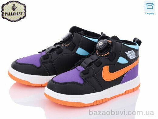 PALIAMENT B036-5, 350.00, 8, 32-37