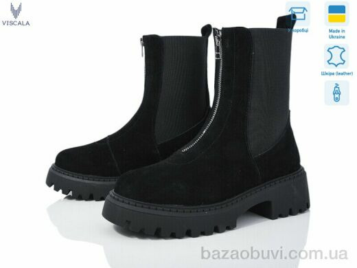 Viscala 27907 ч.з.VL, 1300.00, 6, 36-40