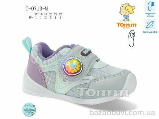 TOM.M T-0713-M LED, 180.00, 8, 17-22