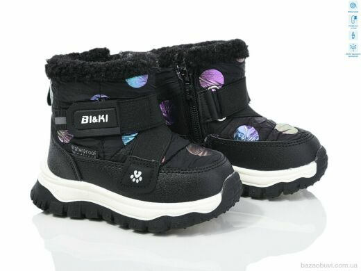 TOM.M 01363A, 550.00, 8, 23-28