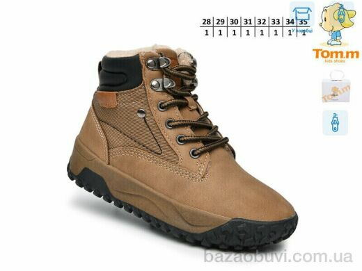 Ok Shoes 11781C, 380.00, 8, 28-35