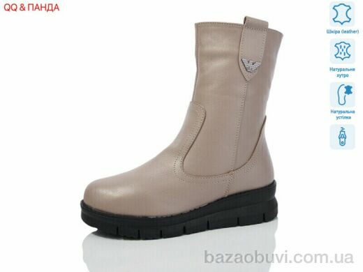 QQ&Панда 2416, 1360.00, 7, 37-41