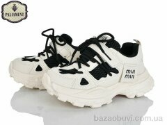 PALIAMENT B0064-1, 620.00, 8, 32-37