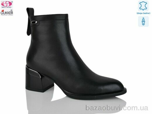 Gukkcr DS8202, 37.00, 8, 36-40