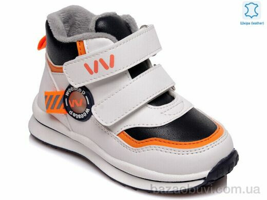 Prime-Opt Weestep R956365063 W-WS, 464.00, 8, 22-26