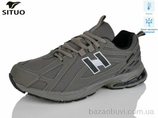 Situo 9001-5 термо, 900.00, 8, 41-46