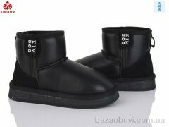 KIMBOO S500-3B, 800.00, 8, 32-37