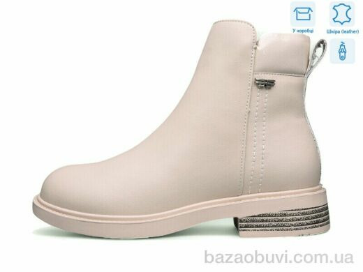 Kulada-UCSS-MD ZHF122-3, 720.00, 8, 36-41