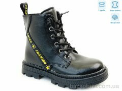 Weestep R167168118 BK, 15.40, 8, 27-32