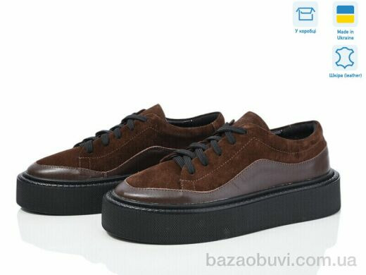 G-Aira 387 кор.з.+ш., 1090.00, 6, 36-40