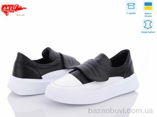 ARTO 247 б.к. ч.к., 550.00, 6, 36-40