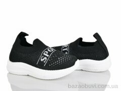 Xifa kids 571-028A, 230.00, 12, 22-27