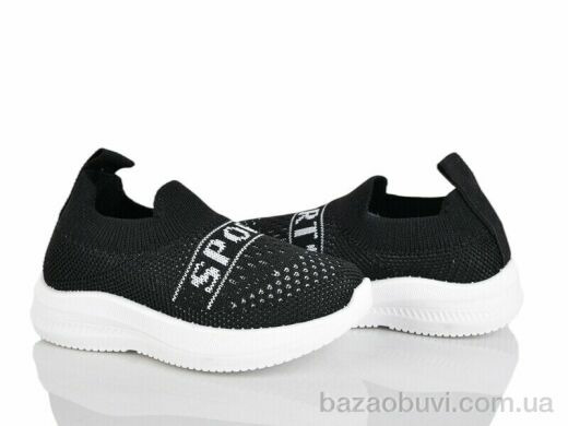 Xifa kids 571-028A, 230.00, 12, 22-27
