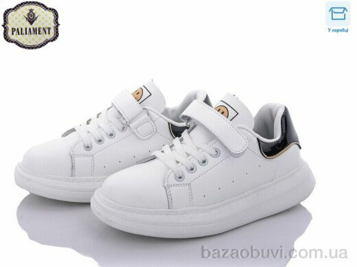 PALIAMENT B107-3B, 220.00, 8, 32-37