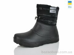 Progress Олімп Ж 547 чорний, 265.00, 8, 37-41