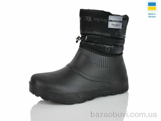 Progress Олімп Ж 547 чорний, 265.00, 8, 37-41