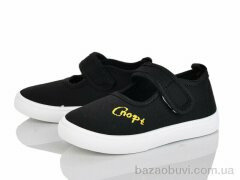 Blue Rama G121-3, 190.00, 12, 21-26