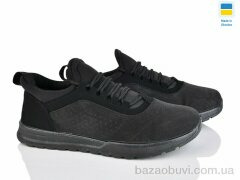 Lvovbaza Progress 4242 чорний, 480.00, 6, 41-45