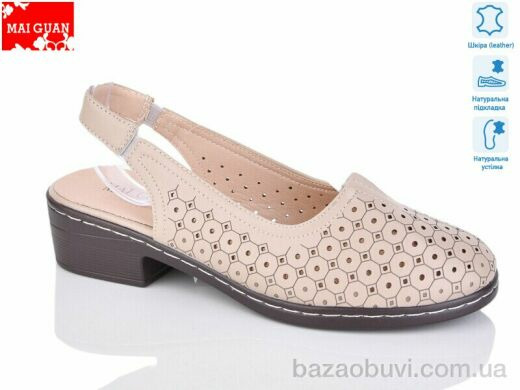 Maiguan 8882-2, 560.00, 8, 36-41