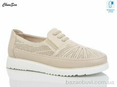 Chunsen X321-7, 550.00, 8, 37-42