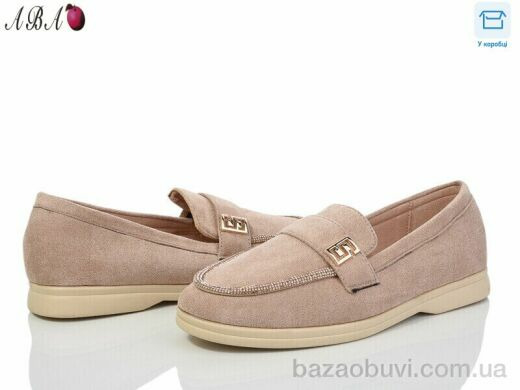 Aba QQ3ABA2-2, 490.00, 6, 36-41