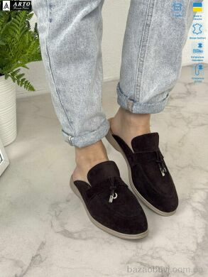 ARTO 265 кор.з., 1080.00, 8, 36-41