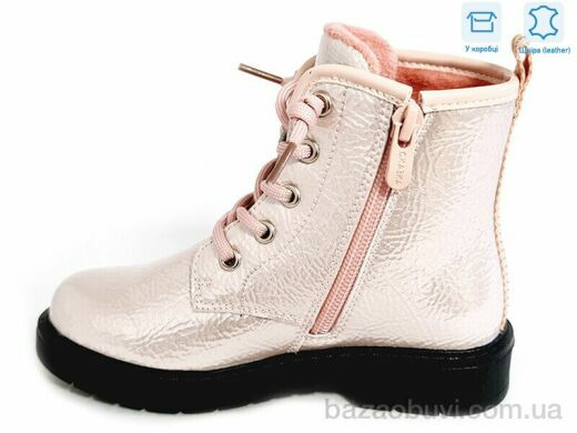 Weestep R761665622 P, 13.16, 8, 27-32