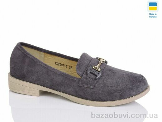 Swin YS2907-5, 340.00, 8, 36-41