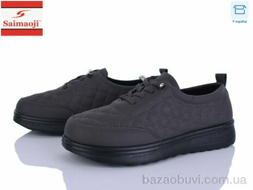 Saimaoji A7-7, 450.00, 8, 37-42