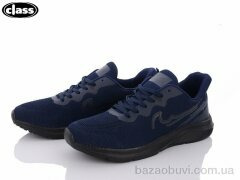 Wei Wei-Class LG929-3, 450.00, 8, 46-49